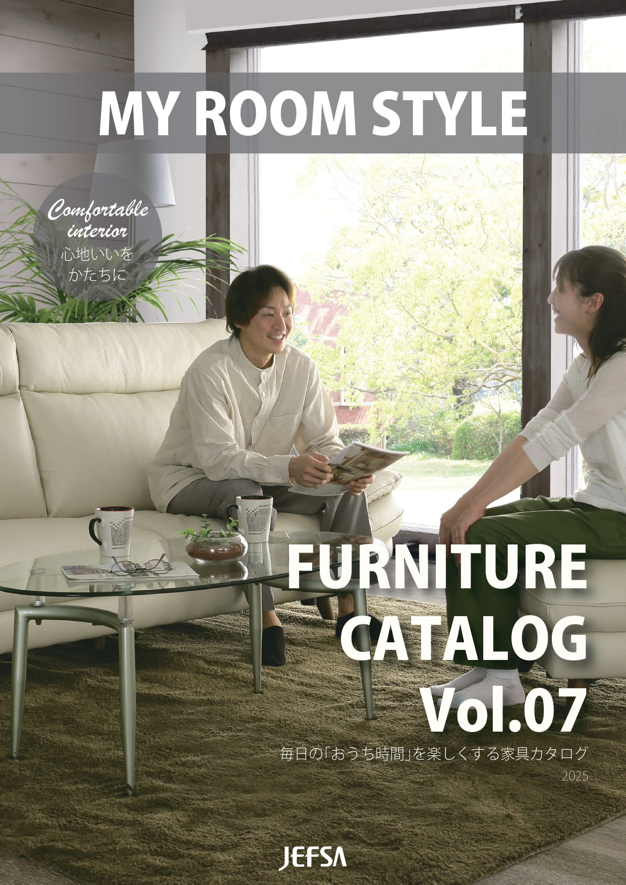 MY ROOM STYLE -FURNITURE CATALOG Vol.07