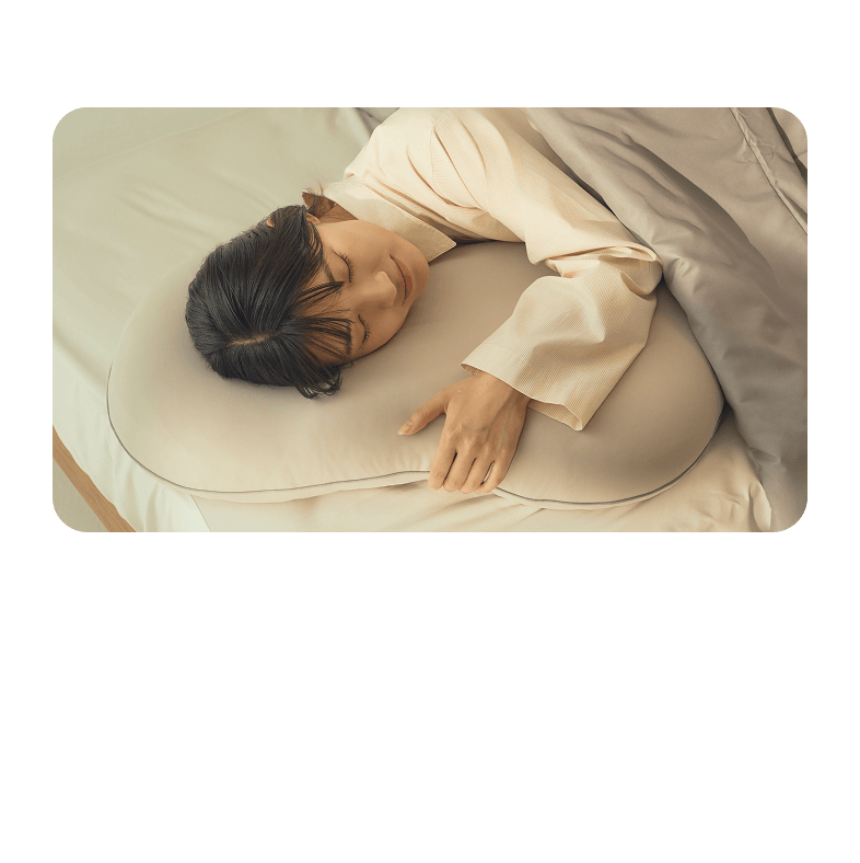 抱き枕 丸みのある大きめサイズで、全身をしっかり受け止める。腕や脚を預けても快適で、包まれる安心感を得られます。
